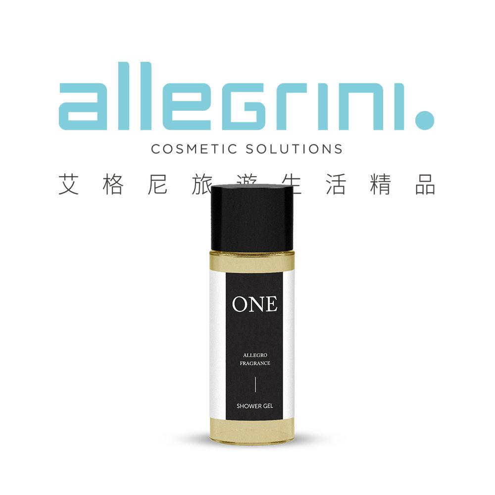 ALLEGRINI 艾格尼 ONE系列 精華沐浴露 30ml 5入組