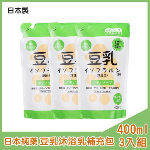 純藥 【日本】日本製豆乳沐浴乳補充包400ml 3入組