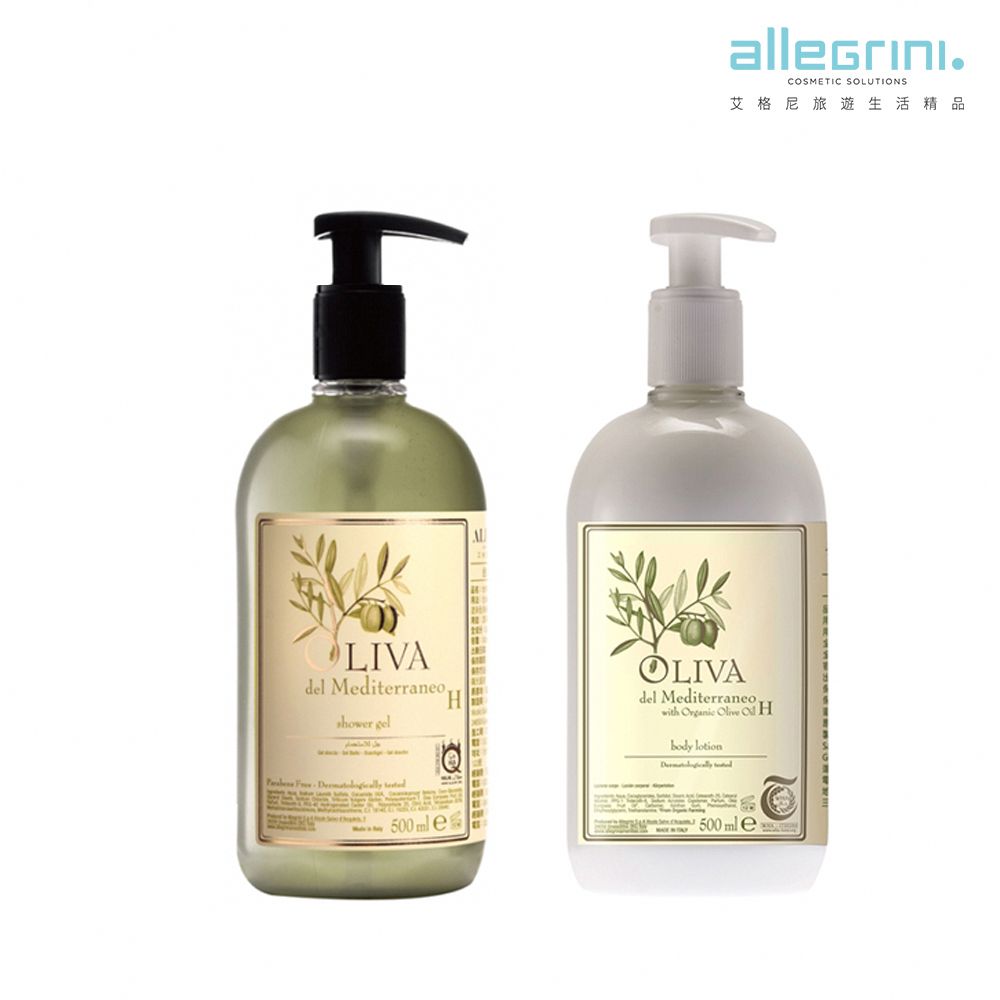 ALLEGRINI 艾格尼 Oliva地中海橄欖系列 潔淨沐浴水嫩組(沐浴露500ML+潤 膚乳500ML)