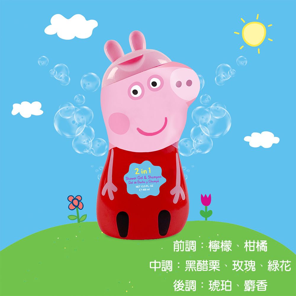 Peppa Pig 粉紅豬小妹  佩佩豬 2合1沐浴洗髮精 400ml(限量收藏版)