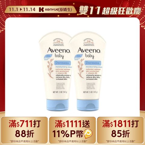 Aveeno 艾惟諾 嬰兒 燕麥益敏修護霜141gx2