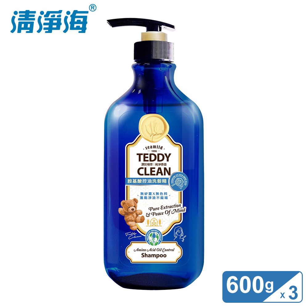 清淨海  Teddy Clean系列 胺基酸控油洗髮精 600g 3入