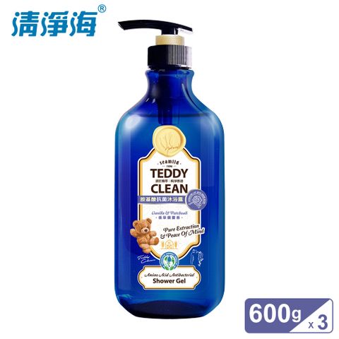 清淨海 Teddy Clean系列 胺基酸抗菌沐浴露-香草廣藿香 600g