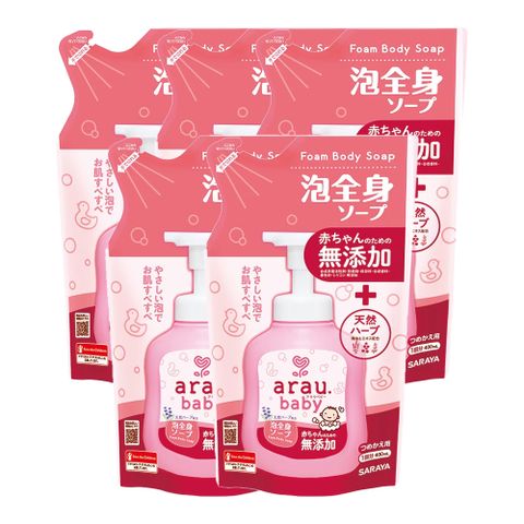 SARAYA 【日本 】arau.baby 愛樂寶 寶貝無添加2合1洗髮沐浴泡泡超值組400ml*5入(嬰兒沐浴)