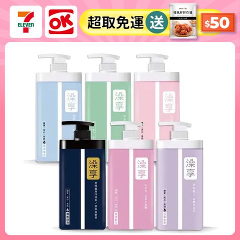 澡享 沐浴乳 1000g (甘橙花梨木/雪松白麝香/玫瑰風信子/白茶/牡丹小蒼蘭/紫藤月光花)