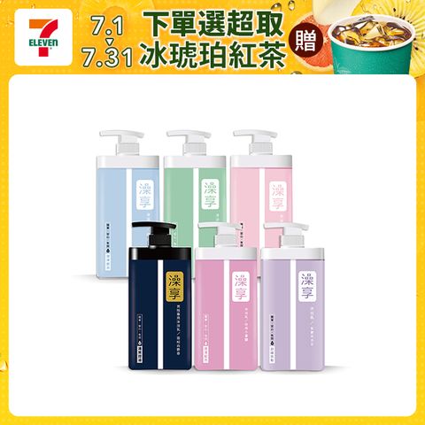 澡享沐浴乳 1000g