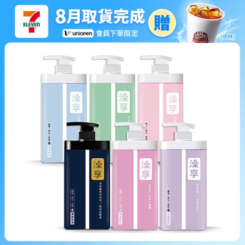 澡享沐浴乳 1000g