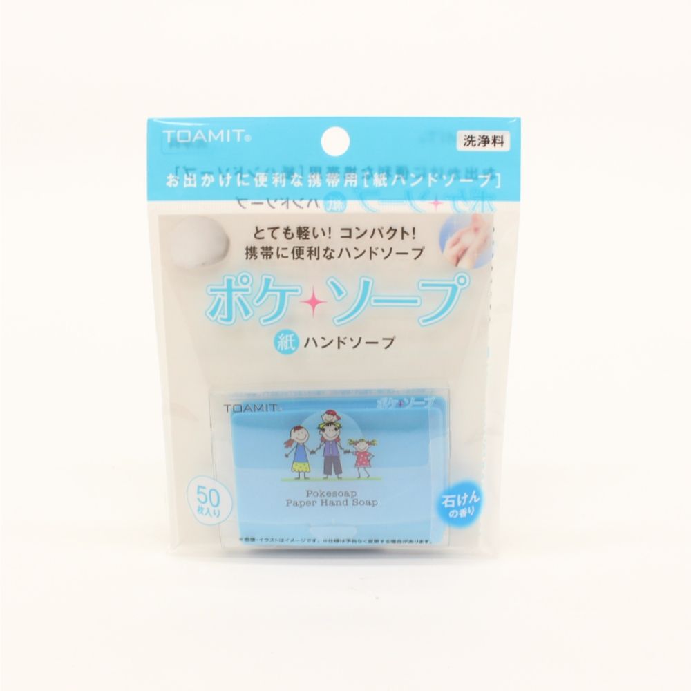  TOAMIT Pokesoap Paper Hand Soap 便攜式香皂紙 5入 (1入50張)