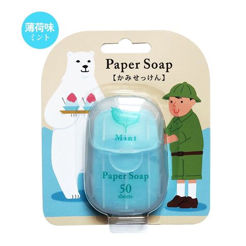 原價$299活動限時降日本品牌 Paper Soap 紙香皂片 50入-薄荷