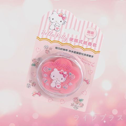 一品川流 HELLO KITTY便攜式紙香皂-玫瑰-30片入X1卡