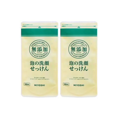 MIYOSHI 無添加 (2袋超值組)日本-純皂泡沫洗面露補充包180ml/袋(本品不含按壓瓶,溫和潔面慕絲,親膚保水潔膚洗面霜,臉部保養毛孔清潔洗面乳)