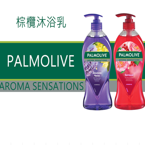 【Palmolive棕欖】沐浴乳 750ml