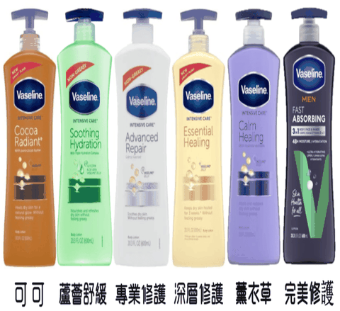 Vaseline 凡士林 潤膚乳液 600ml/瓶