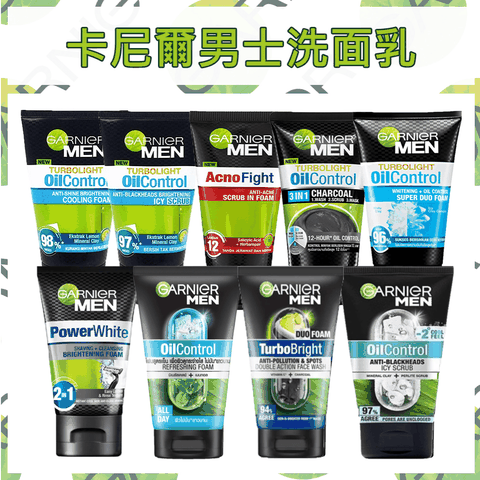 【GARNIER卡尼爾】男士洗面乳 100ml/瓶