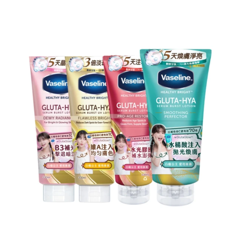 Vaseline 凡士林精華凝乳