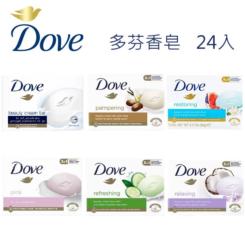 Dove 多芬 德國香皂  90g 24入