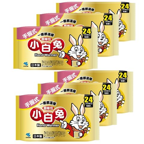 【小林製藥】小白兔手握式暖暖包 24h 6包(10片/包,共30片)