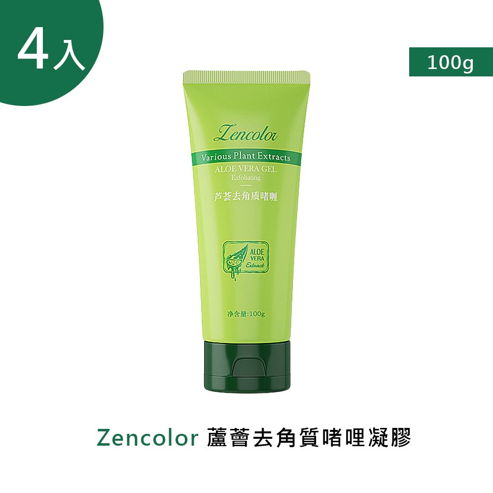  【Zencolor】蘆薈去角質凝膠 100g 4入