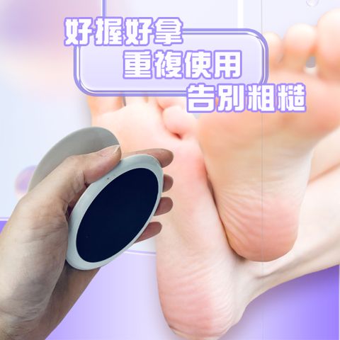 金德恩 三種去角質器 粗細磨沙 磨腳皮 去皮 刷腳皮 身體去角質 臉部去角質