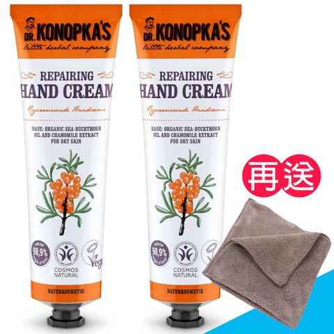 【珂諾譜】［修護水潤］護手霜（75ml﹧2入）Dr. Konopkas