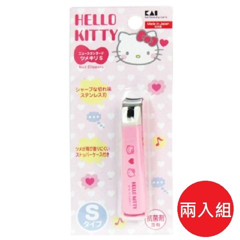 KAI 貝印 日本Hollow Kitty 高品質指甲剪S 兩入組