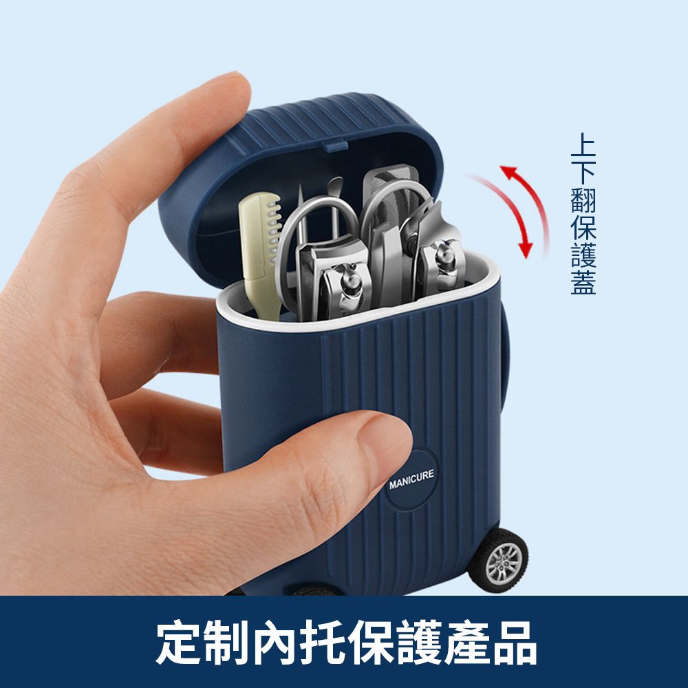  Homeco 迷你行李箱8件指甲刀套裝 家用專業修甲工具 指甲剪 凍甲 (修眉刀/指甲刀/銼刀/眉夾/掏耳棒)