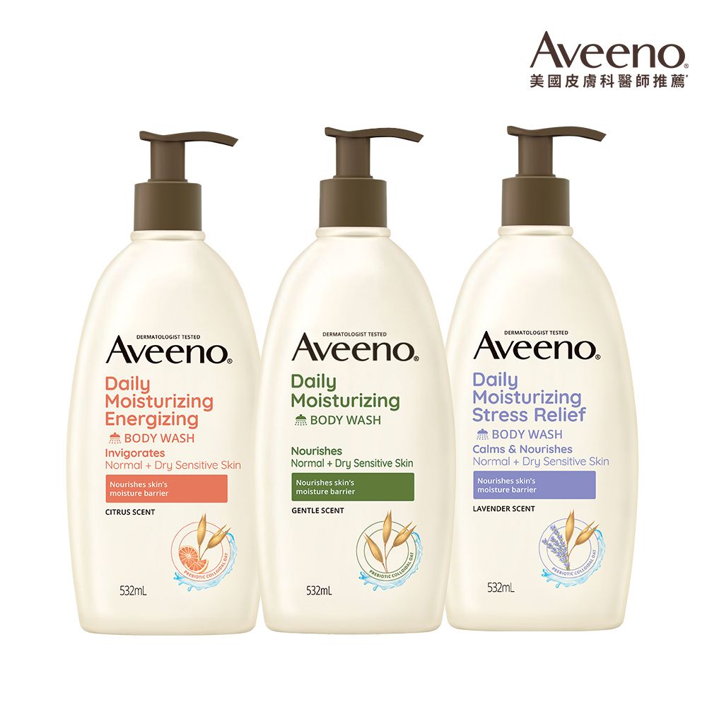 Aveeno 艾惟諾  長效燕麥沐浴露532mlx2(燕麥/薰衣草香氛/活力果香_任選2入) 再送沐浴露30gx2