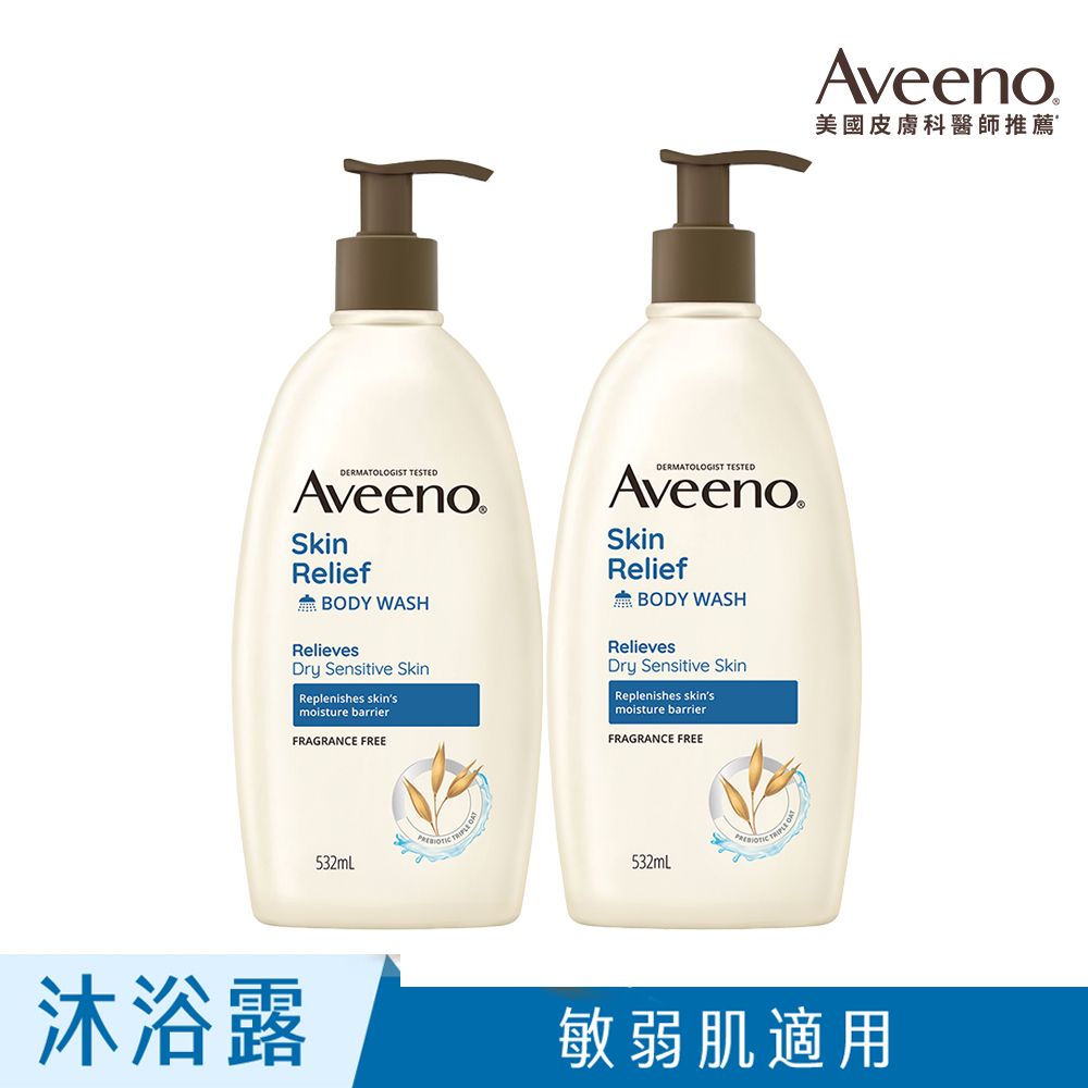 Aveeno 艾惟諾  燕麥高效舒緩沐浴露532mlx2