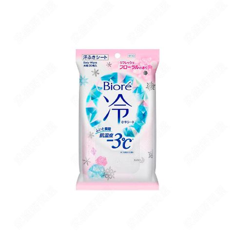 降低體感溫度3°C【日本花王】Biore 涼感濕巾 - 花香20枚入