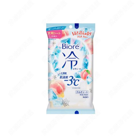 降低體感溫度3°C【日本花王】Biore 涼感濕巾 - 蜜桃香20枚入