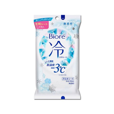 Biore 蜜妮 日本KAO花王-瞬間涼感約-3C身體用清潔濕巾-無香20抽/包(去油光髒污濕紙巾,沁涼降溫紙巾,純棉潔膚巾隨身包,夏日消暑出遊必備)