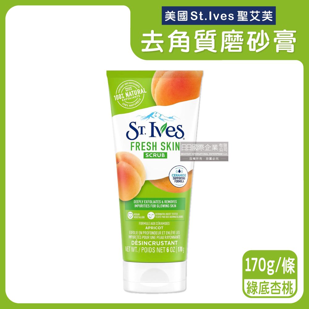 St.Ives 美國聖艾芙-臉部全身去角質潔淨磨砂膏-綠底杏桃170g/條(經典植萃潤澤雙,沐浴SPA溫和淨膚美體霜,護膚淨白按摩乳液,身體清潔保養)