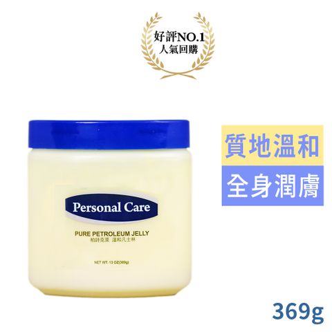 Personal Care 柏詩克萊溫和凡士林