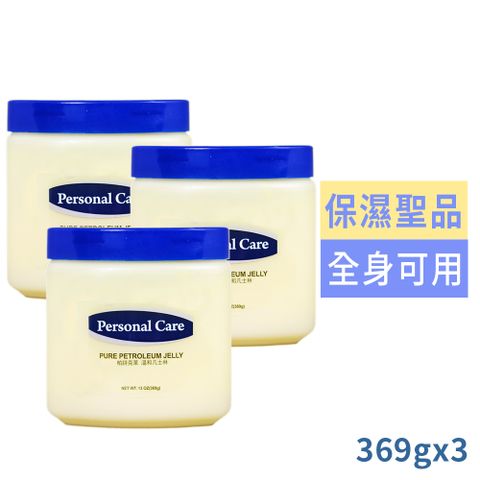 Personal Care 柏詩克萊溫和凡士林超值3入
