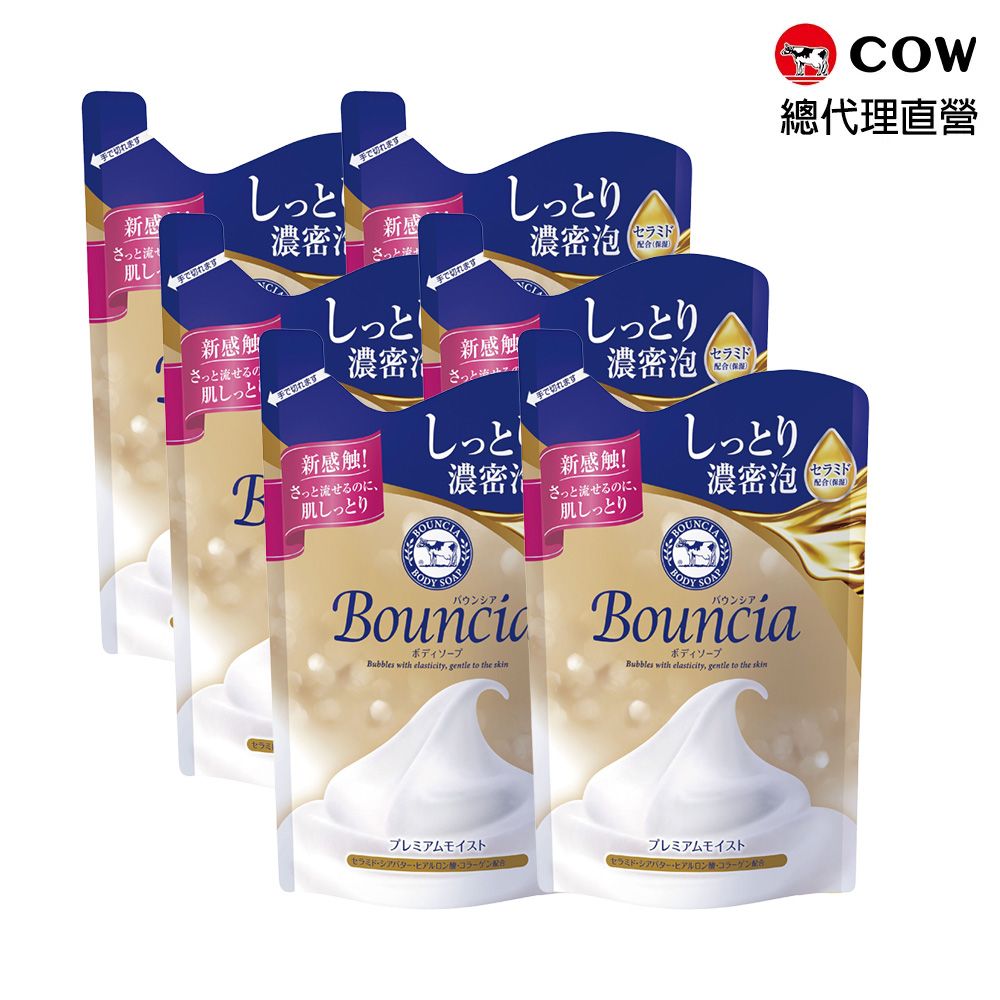 牛乳石鹼 【日本牛乳石鹼】極致水潤沐浴乳補充包340ml x6包入