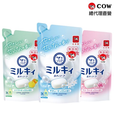 牛乳石鹼 【日本】牛乳精華沐浴乳補充包360ml(清新皂香/玫瑰花香/柚子果香)