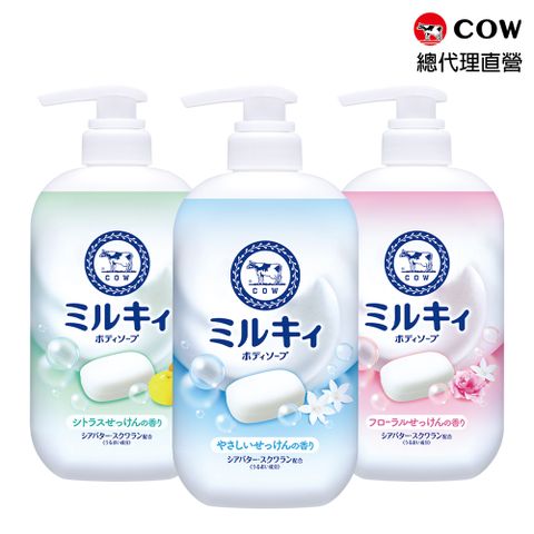 【日本牛乳石鹼】牛乳精華沐浴乳 500ml(清新皂香/玫瑰花香/柚子果香)