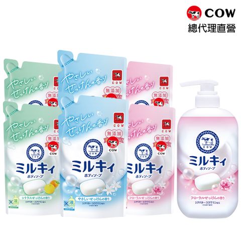 【日本牛乳石鹼】牛乳精華沐浴乳罐裝x1+補充包X6(玫瑰/柚子/清新)