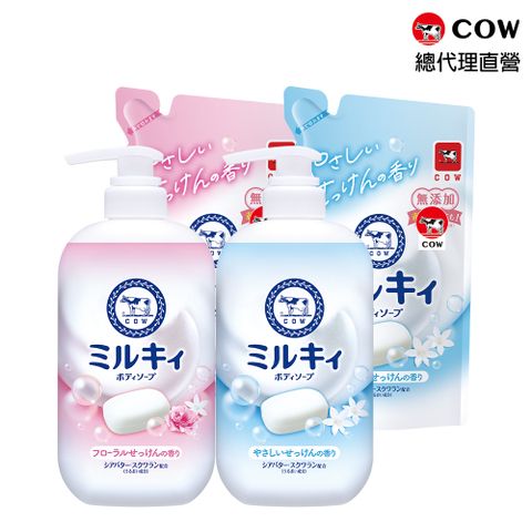 牛乳石鹼 牛乳精華沐浴乳罐裝x2+補充包X2(玫瑰/柚子/清新 香味任選)