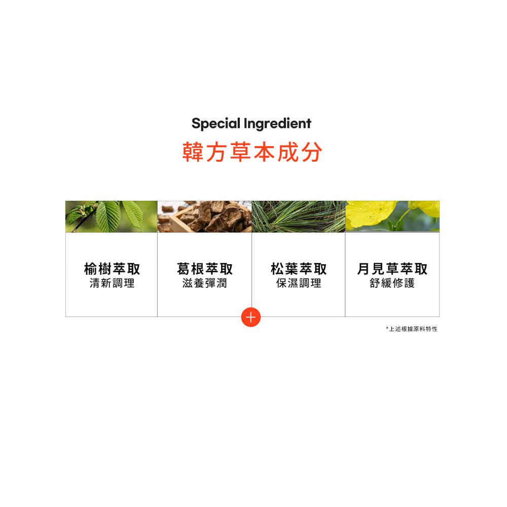 FOODAHOLIC 【即期品】韓國植萃淨白去角質霜-米糠150ml-有效至2025.09