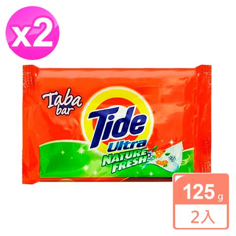 Tide洗衣皂-清香味125gx2入