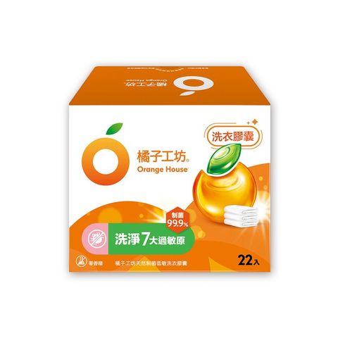 橘子工坊 洗衣膠囊20g  22顆/盒