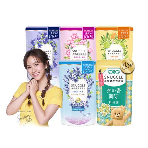 Snuggle 熊寶貝多效護衣芳香豆/香香豆補充包300mlX3