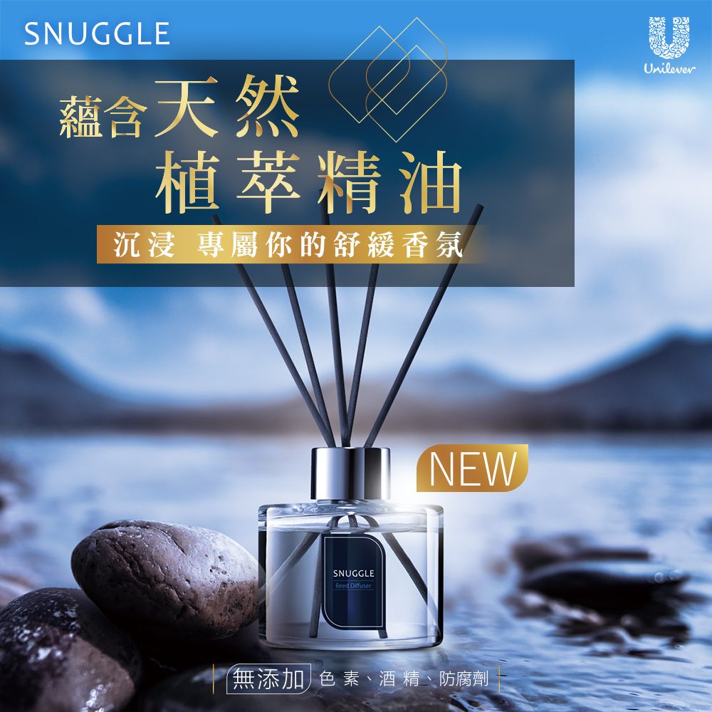 熊寶貝 SNUGGLE 香氛室內擴香_單入100ml(8款任選)