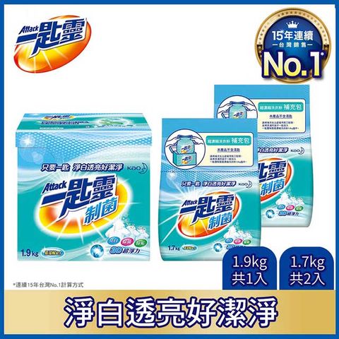 一匙靈 制菌超濃縮洗衣粉 3件組(1.9KgX1+1.7KGX2)