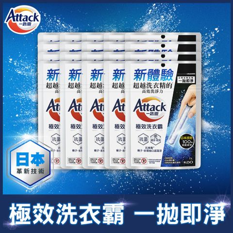一匙靈極效洗衣霸 7入x20包組(洗衣球/洗衣精外的新選擇)