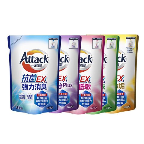 一匙靈 抗菌EX洗衣精補充包1.5kgx6包(強力消臭/極淨除垢/防蹣成分/植萃低敏)