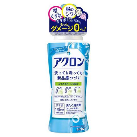 日本獅王LION 防縮洗衣精 藍-自然皂香450ml
