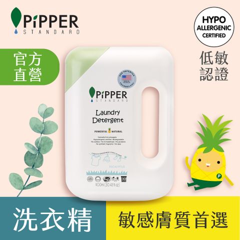 PiPPER STANDARD 沛柏 鳳梨酵素洗衣精(尤加利) 900ml