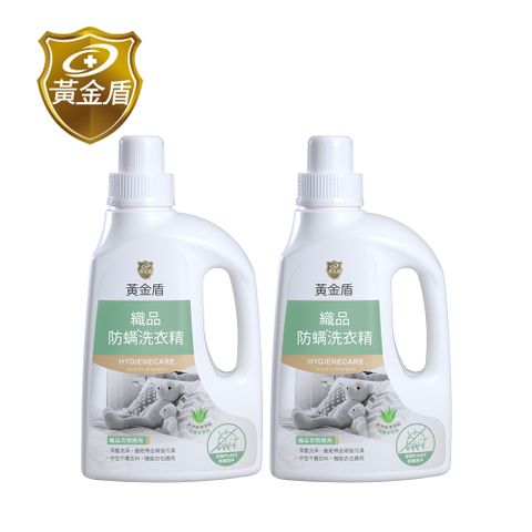 黃金盾 織品防螨洗衣精1000ml x2入